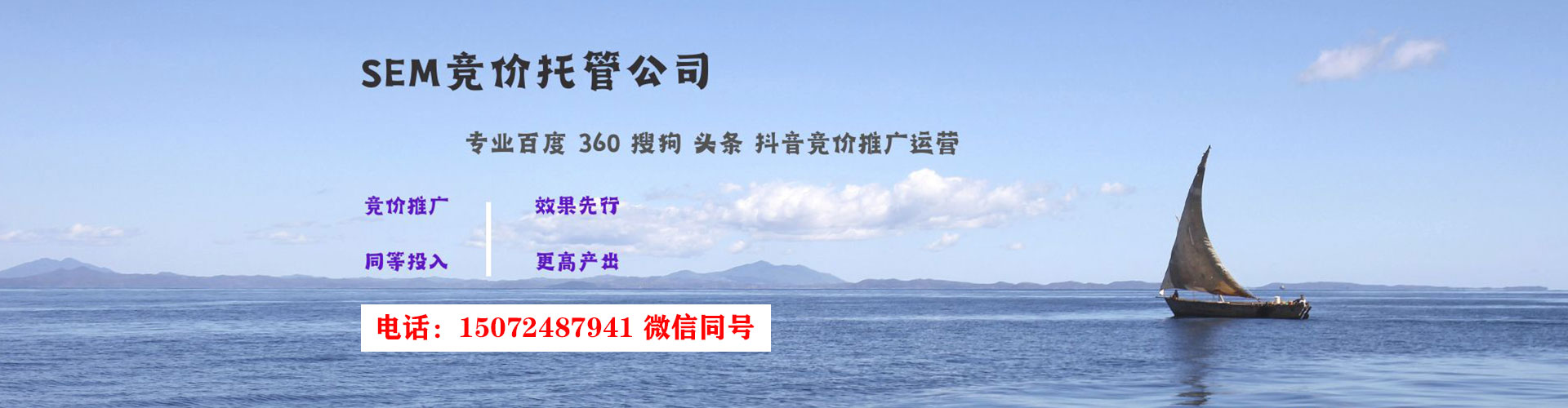 桃山百度广告推广